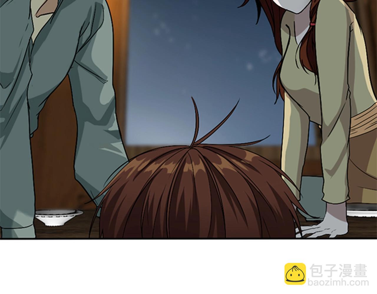 🍱三岁开始做王者 第1季第6话 远行 第33页