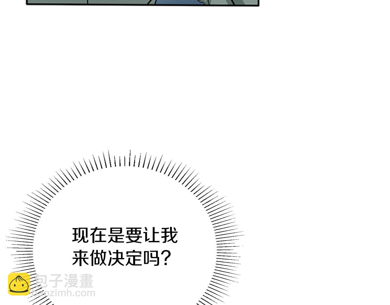🍱三岁开始做王者 第1季第6话 远行 第37页