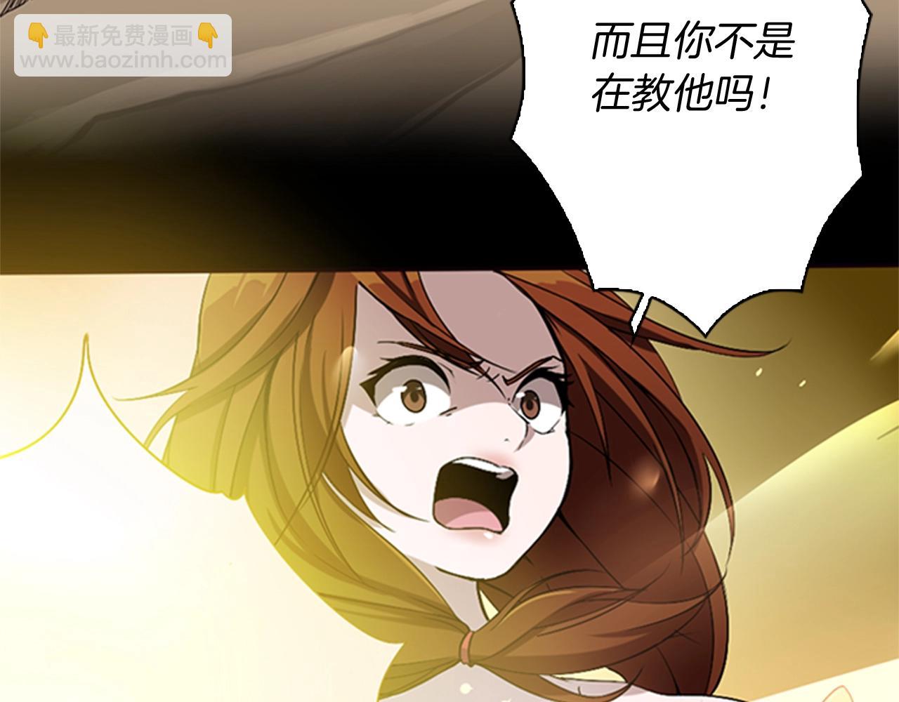 🍱三岁开始做王者 第1季第6话 远行 第6页