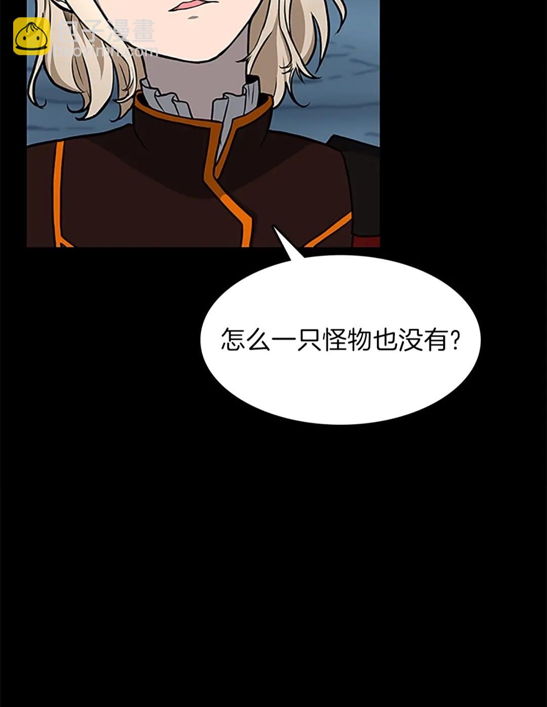 🍱三岁开始做王者 第3季第59话 烈焰 第11页