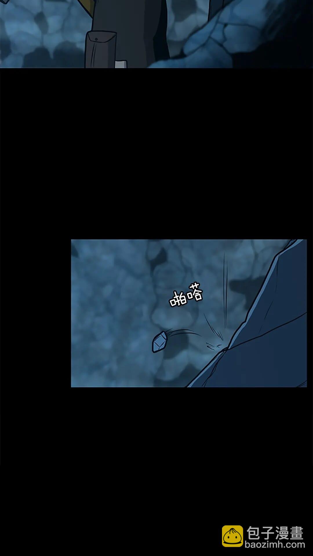 🍱三岁开始做王者 第3季第59话 烈焰 第14页