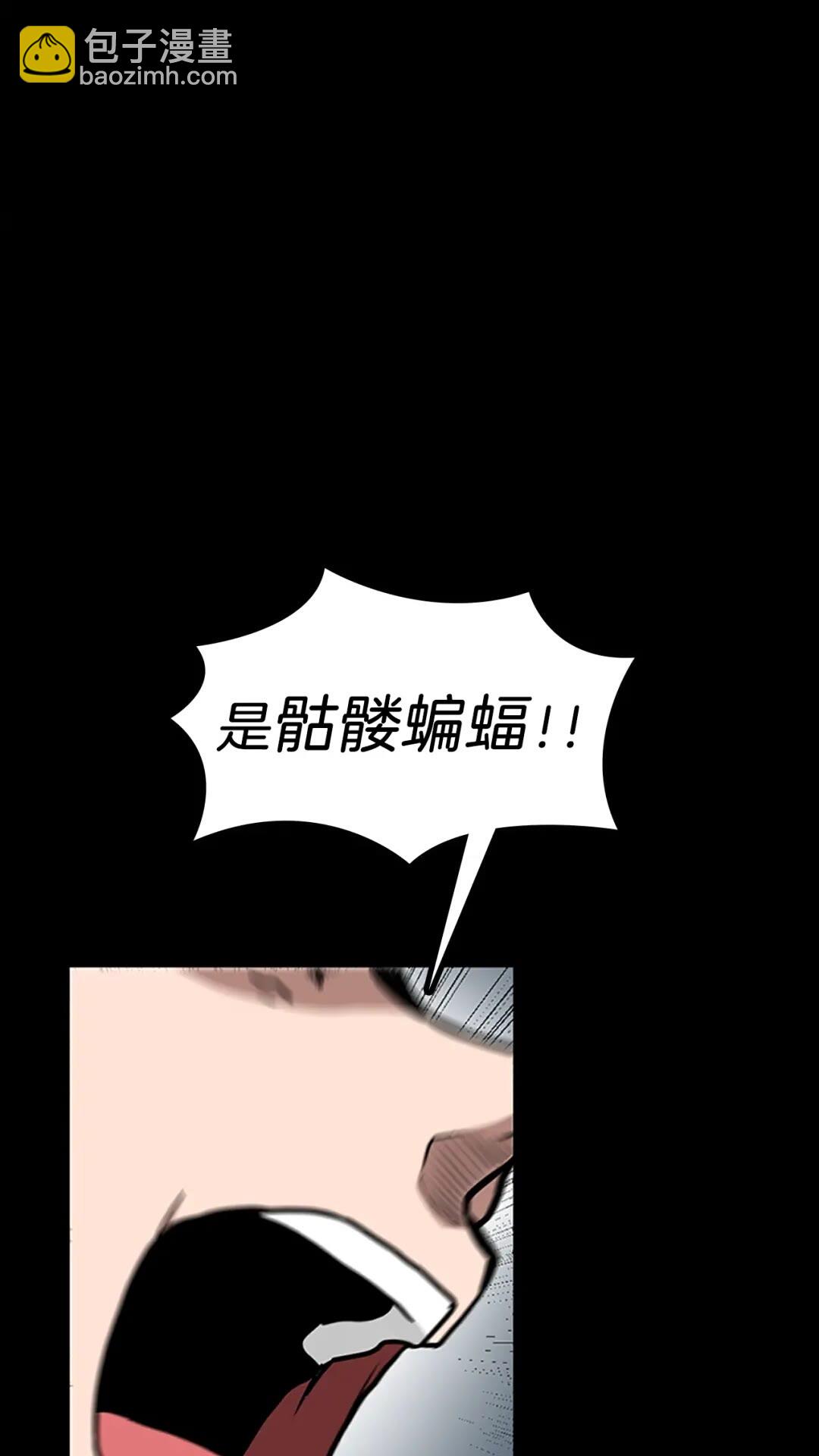 🍱三岁开始做王者 第3季第59话 烈焰 第22页