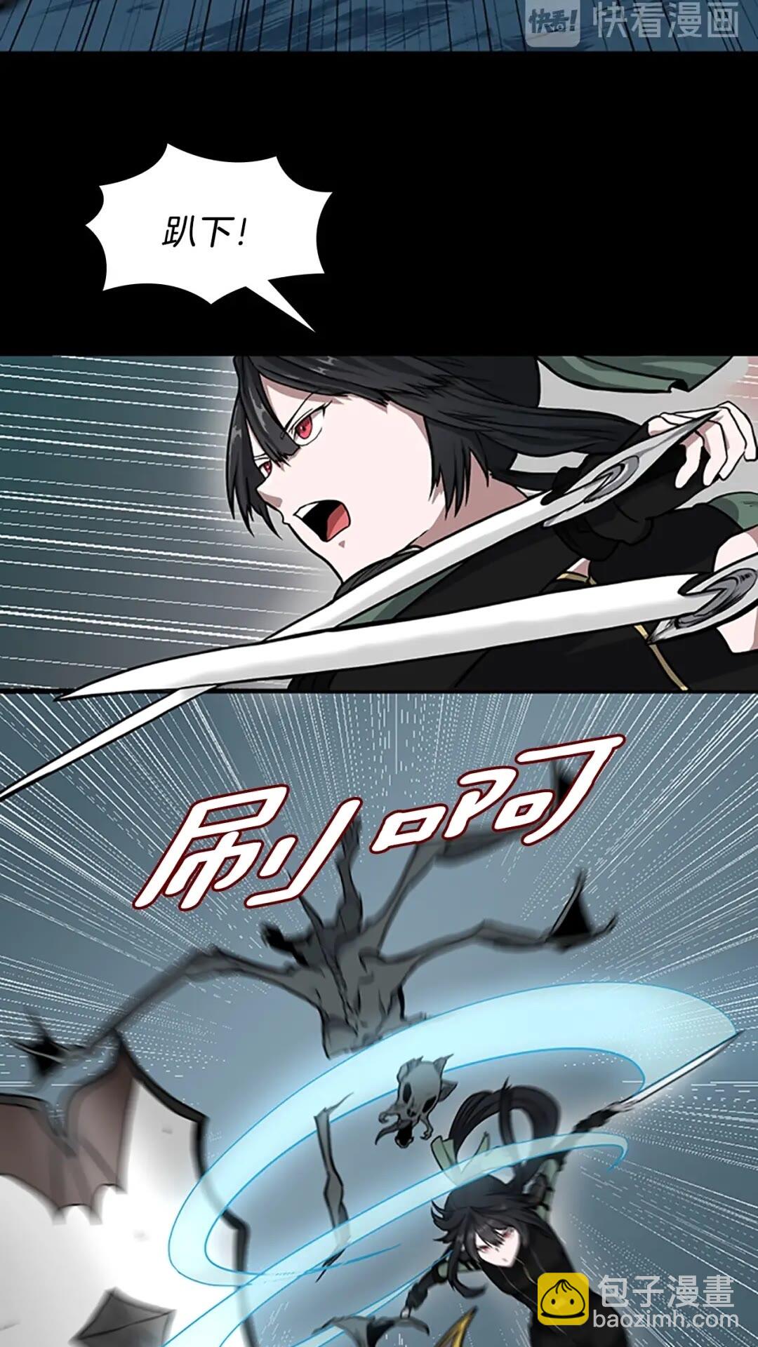 🍱三岁开始做王者 第3季第59话 烈焰 第27页