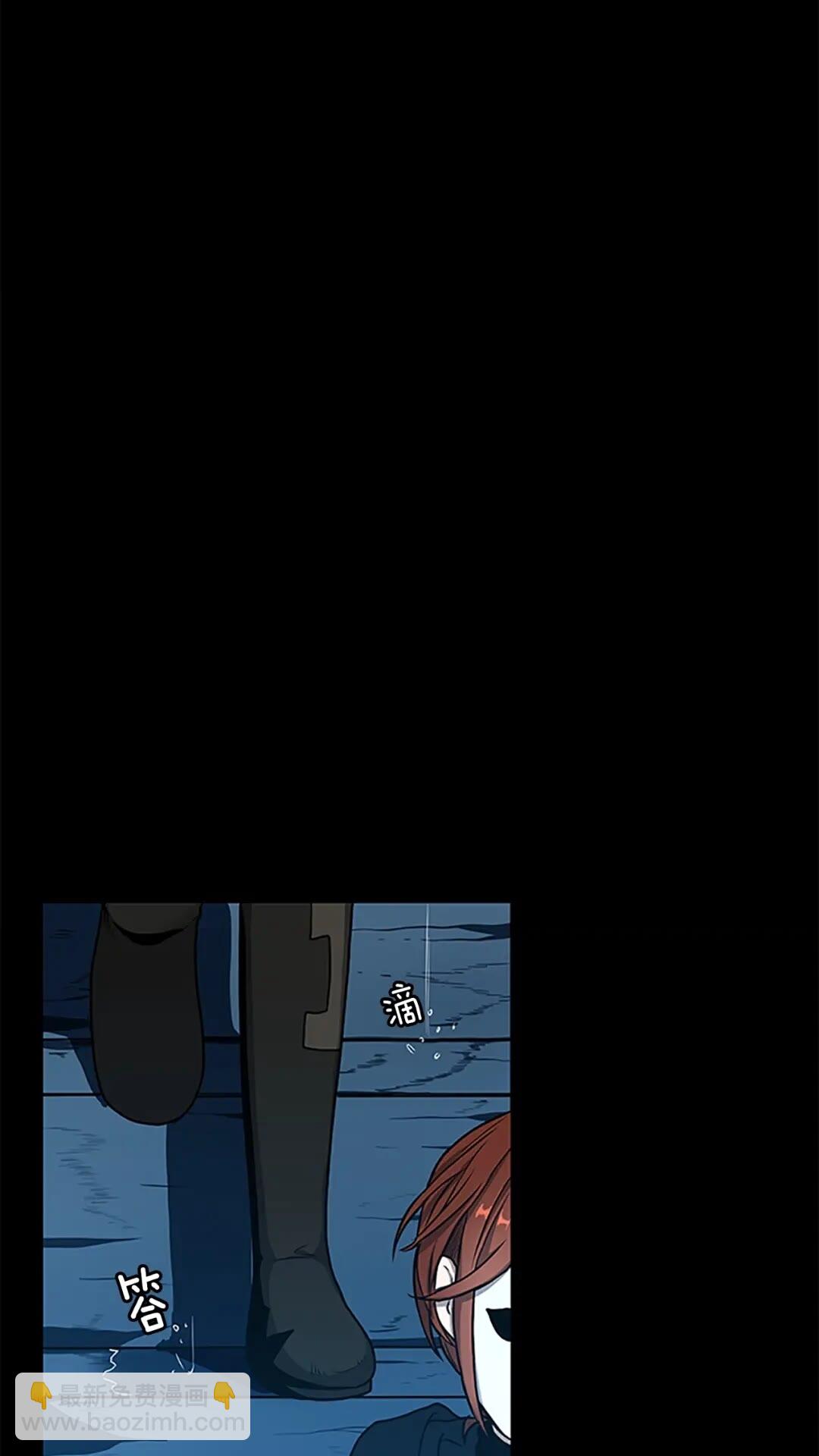 🍱三岁开始做王者 第3季第59话 烈焰 第3页