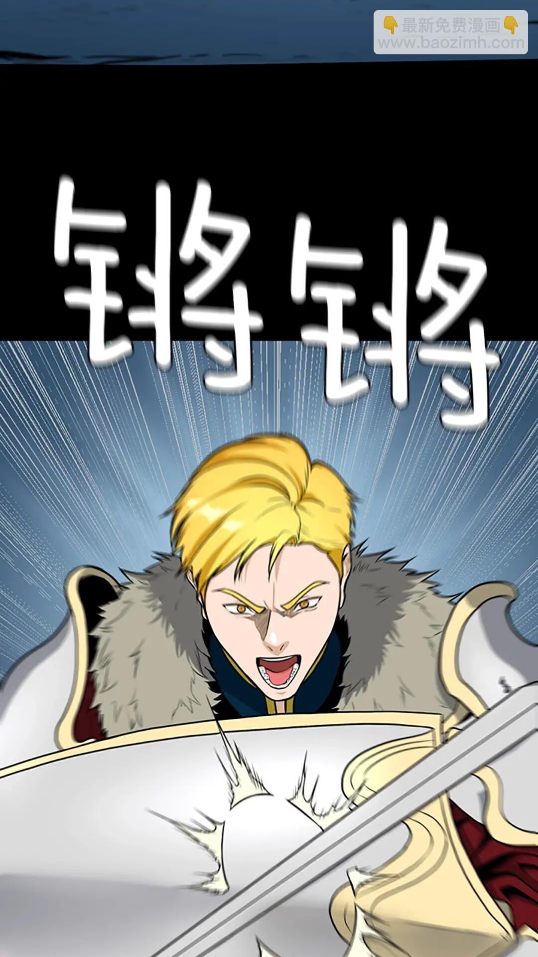 🍱三岁开始做王者 第3季第59话 烈焰 第30页