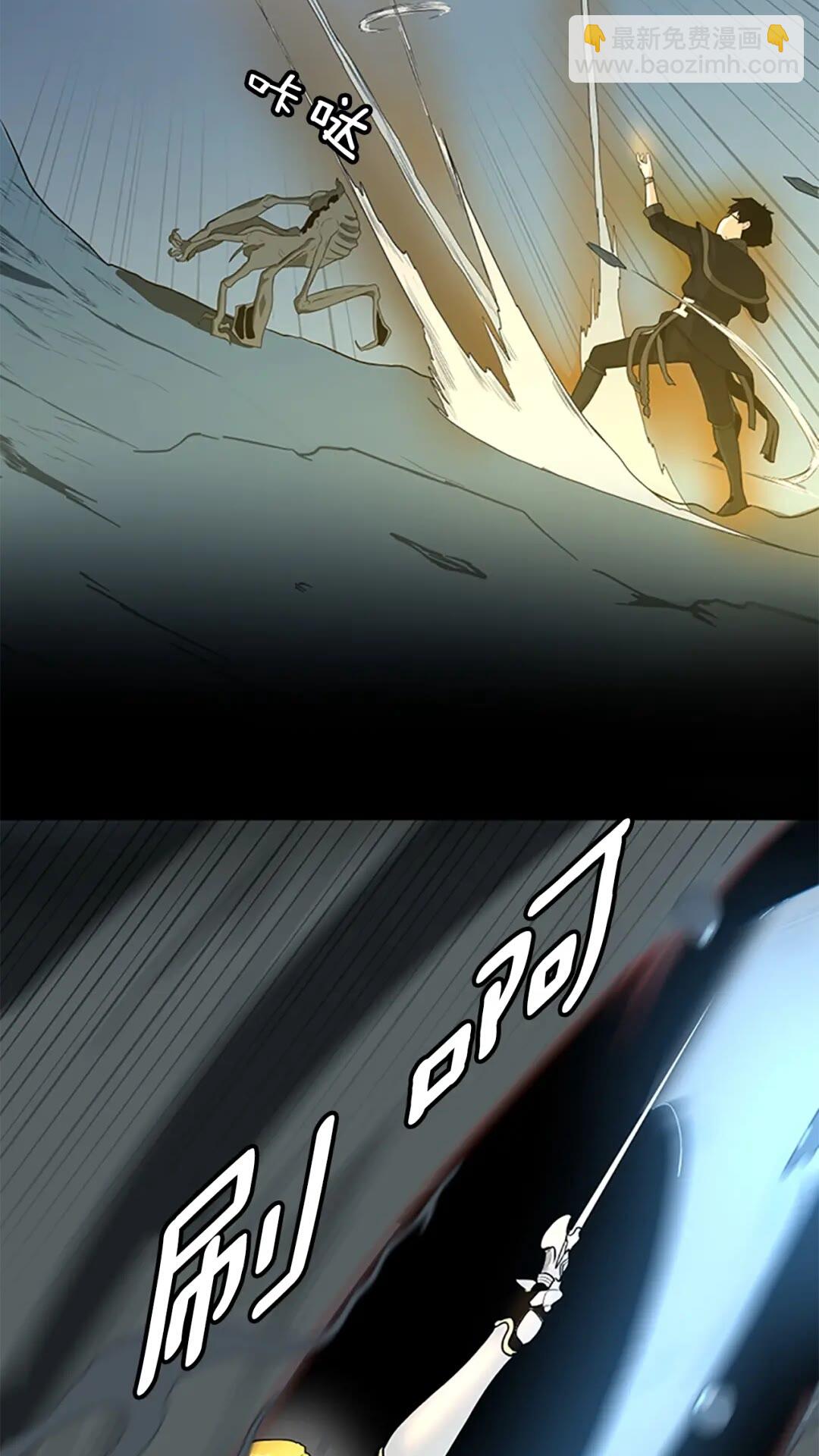 🍱三岁开始做王者 第3季第59话 烈焰 第38页