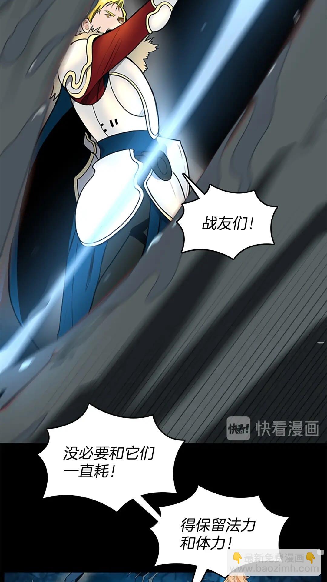 🍱三岁开始做王者 第3季第59话 烈焰 第39页
