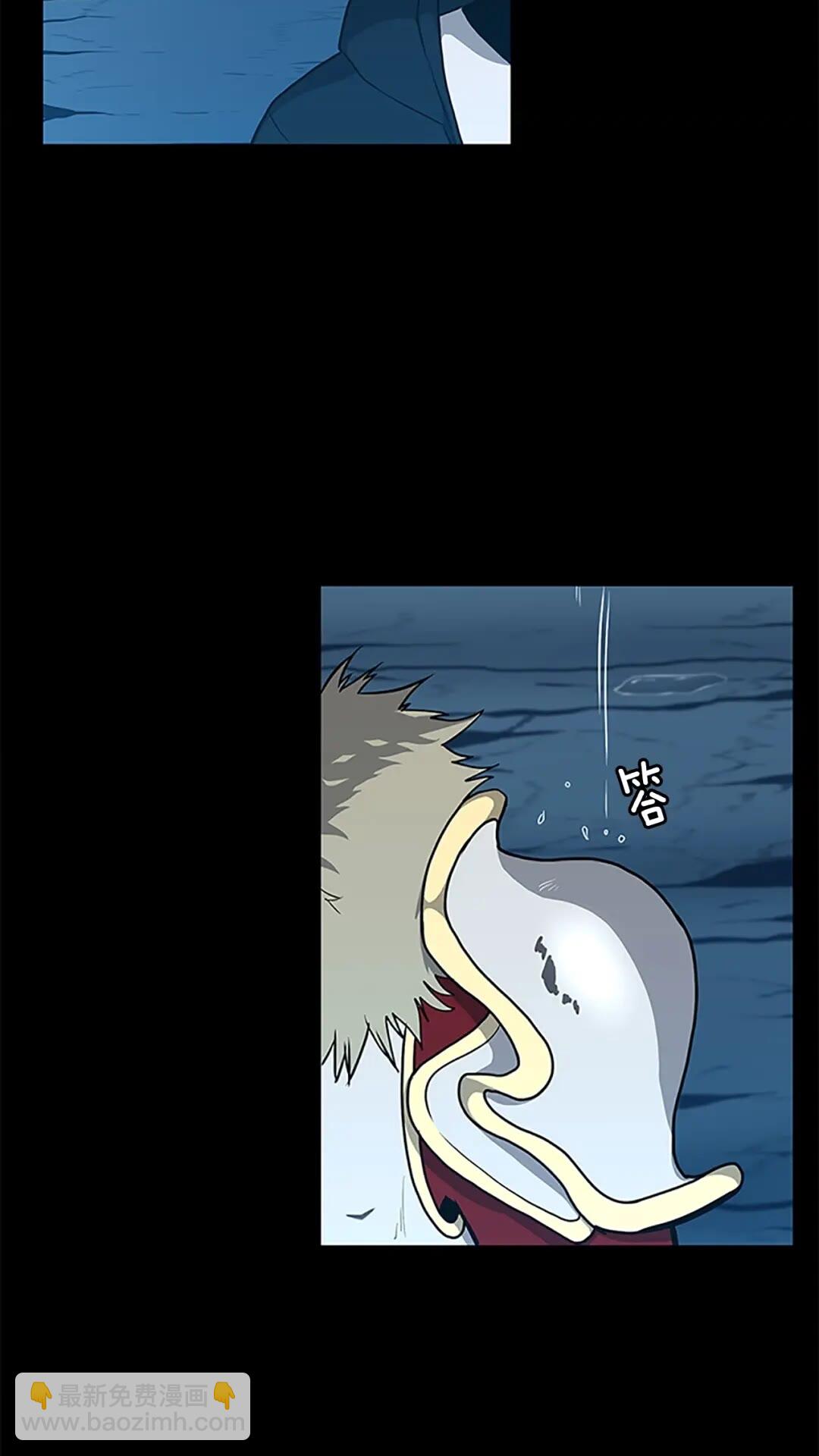 🍱三岁开始做王者 第3季第59话 烈焰 第4页