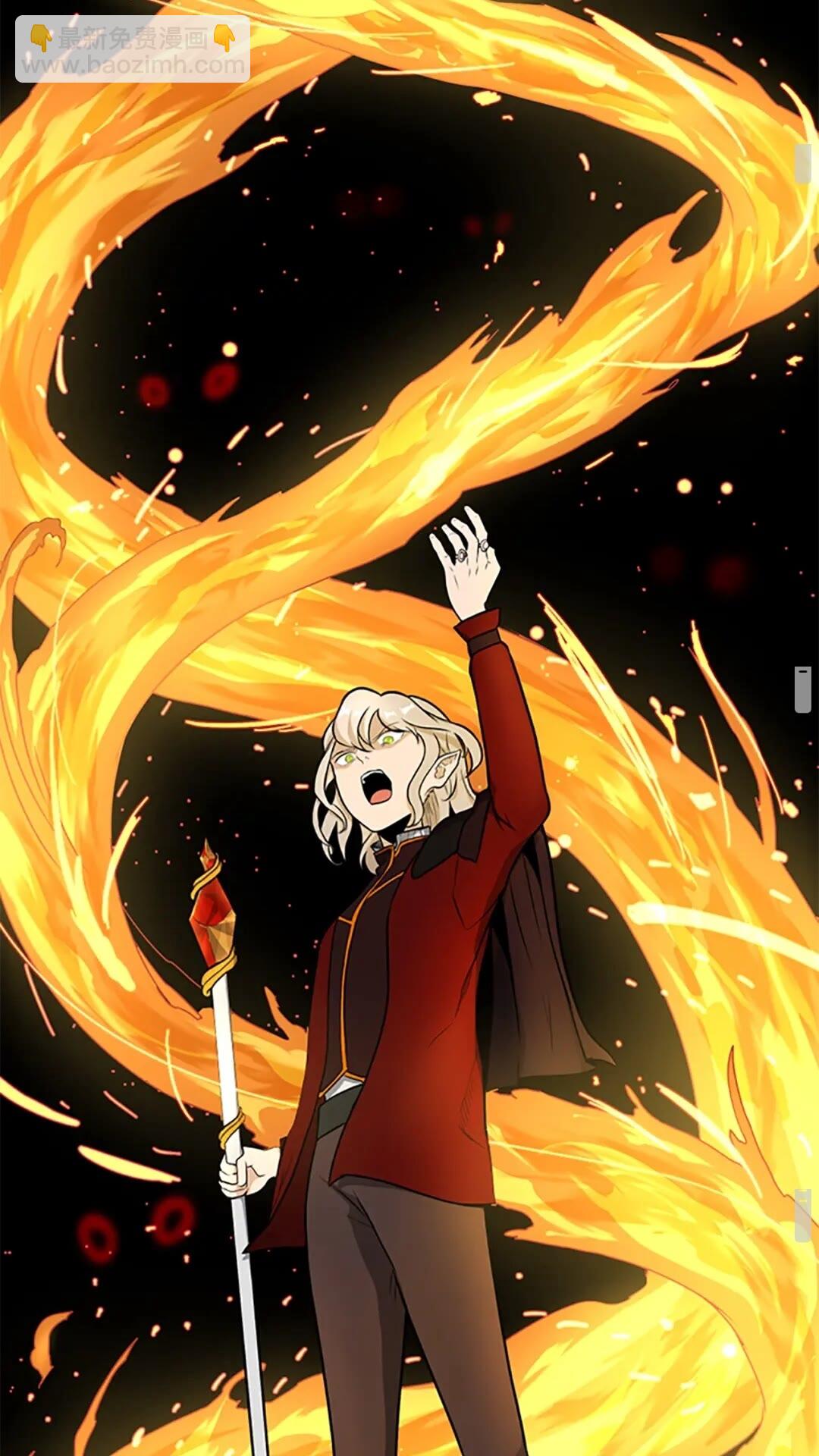 🍱三岁开始做王者 第3季第59话 烈焰 第42页