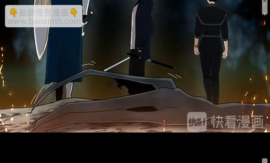🍱三岁开始做王者 第3季第59话 烈焰 第45页