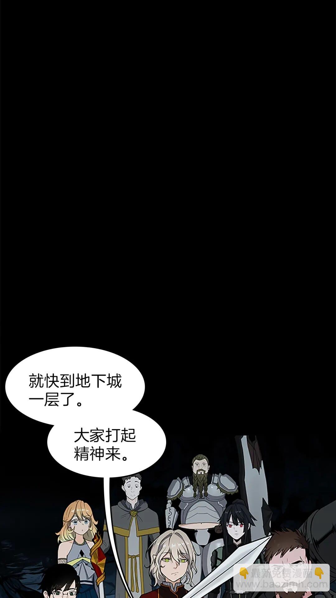 🍱三岁开始做王者 第3季第59话 烈焰 第6页