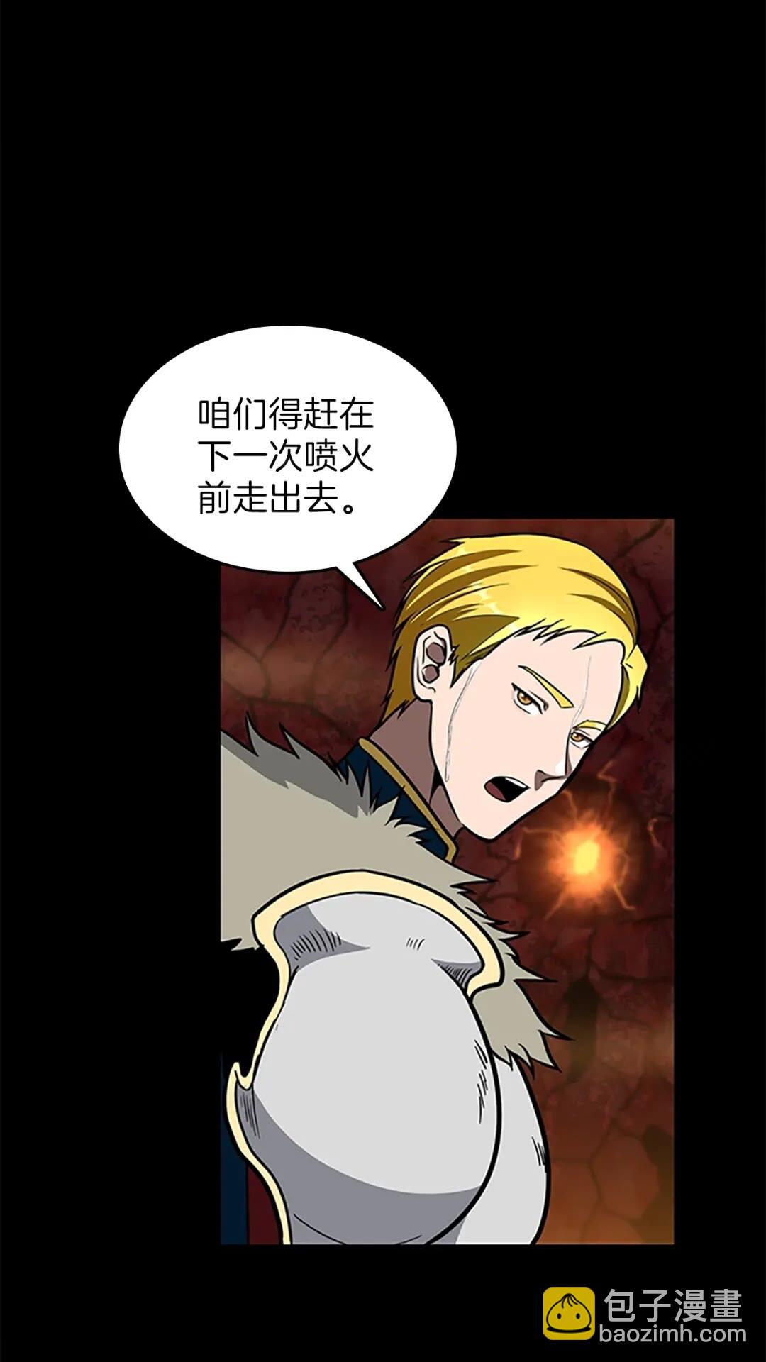 🍱三岁开始做王者 第3季第61话 战栗 第13页