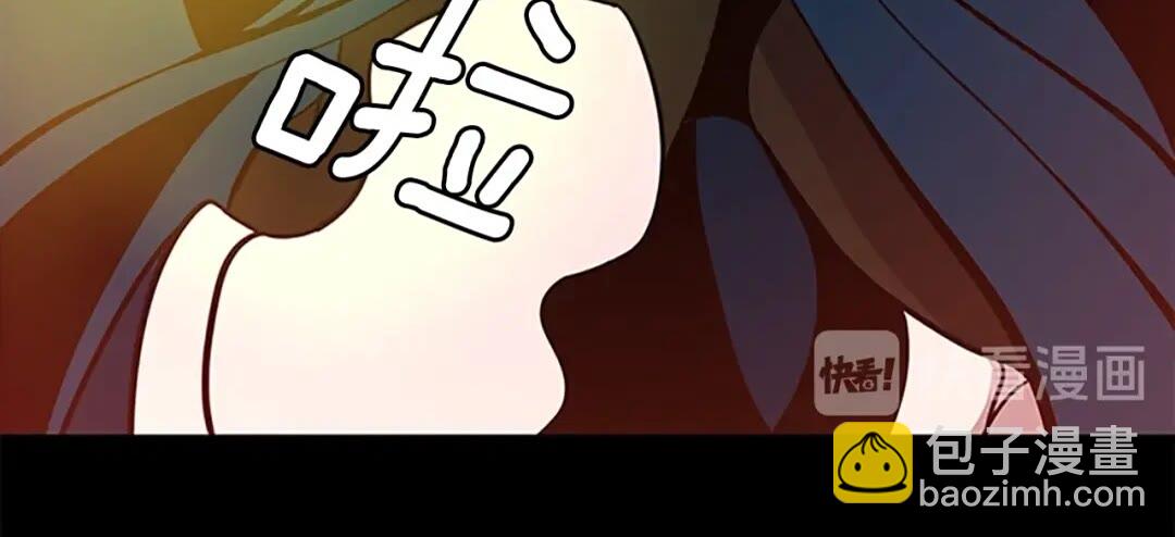🍱三岁开始做王者 第3季第61话 战栗 第34页