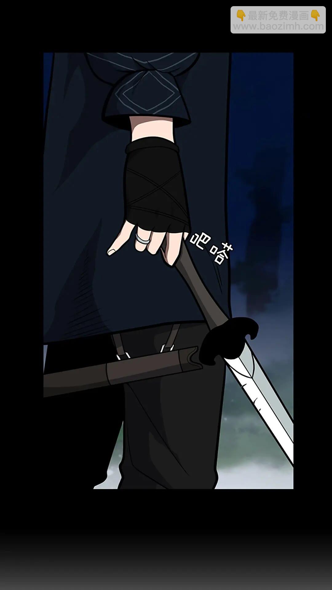 🍱三岁开始做王者 第3季第65话 惊天逆转 第2页