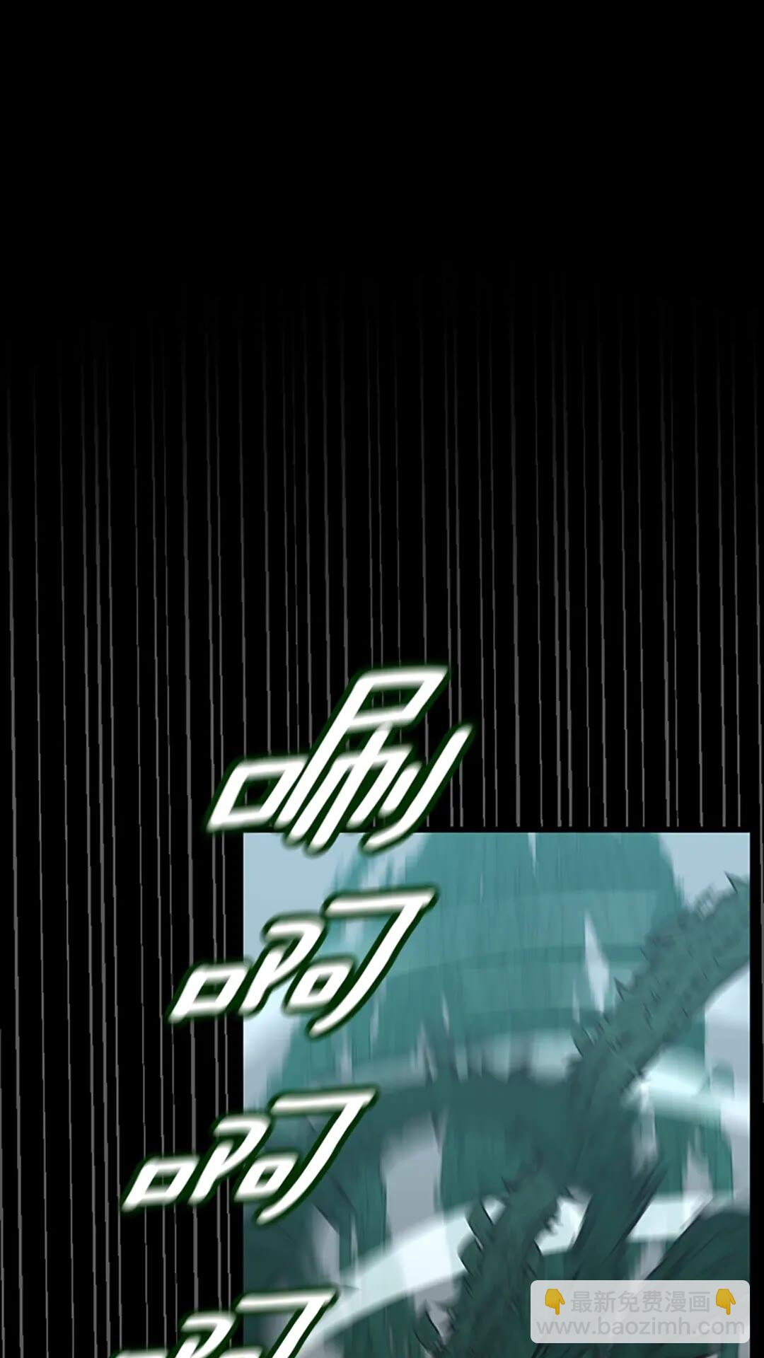 🍱三岁开始做王者 第3季第65话 惊天逆转 第22页
