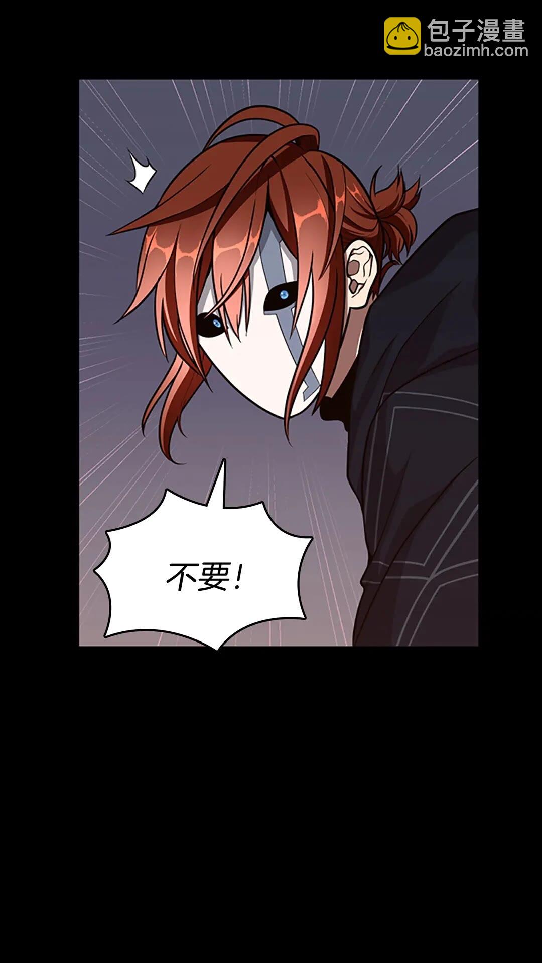 🍱三岁开始做王者 第3季第65话 惊天逆转 第31页