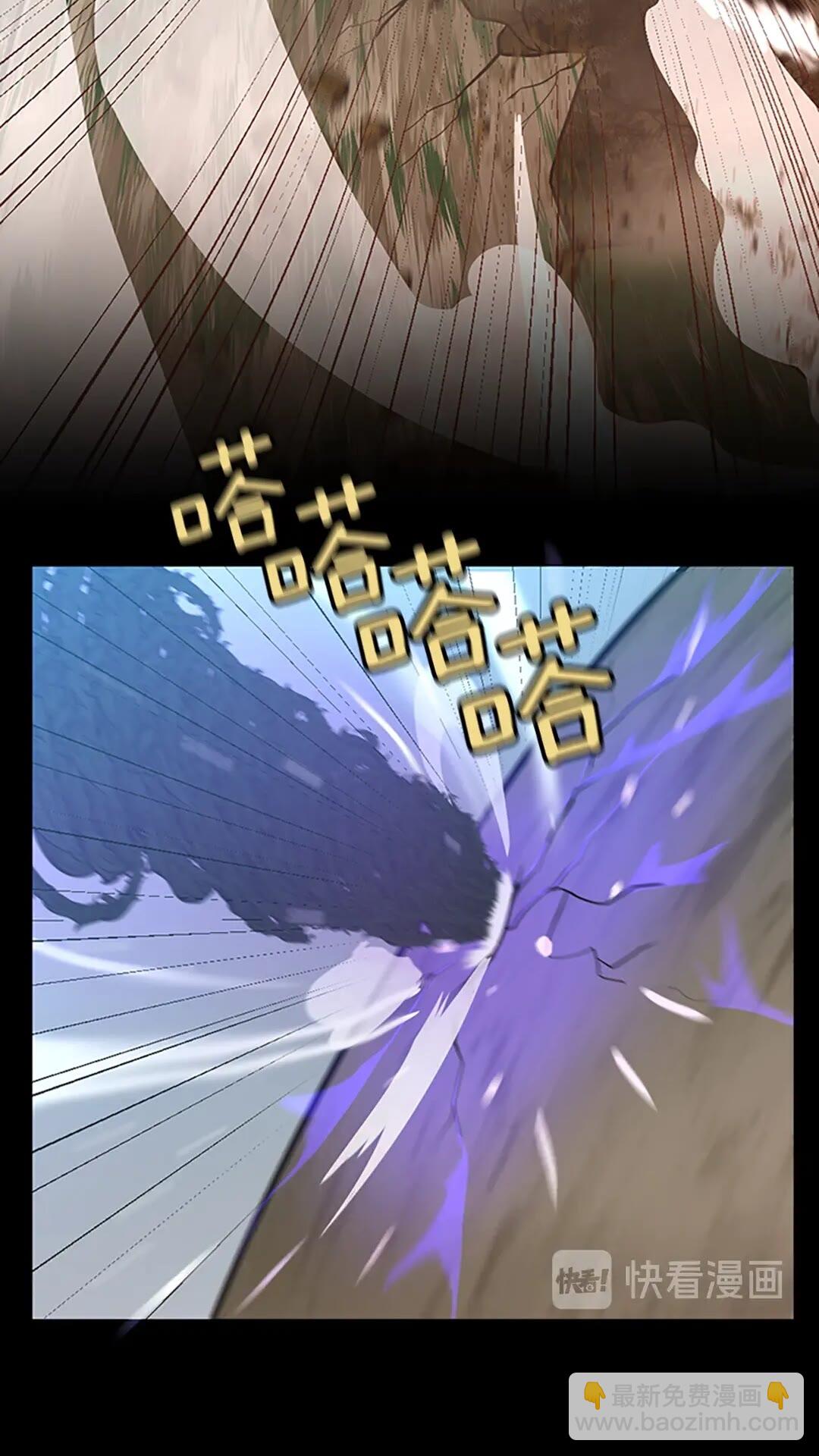 🍱三岁开始做王者 第3季第65话 惊天逆转 第43页