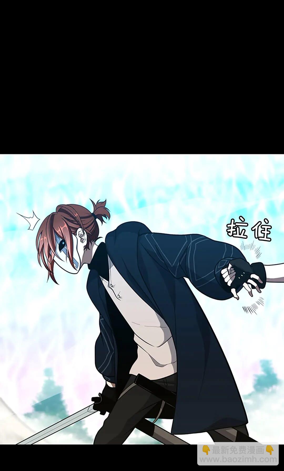 🍱三岁开始做王者 第3季第65话 惊天逆转 第44页