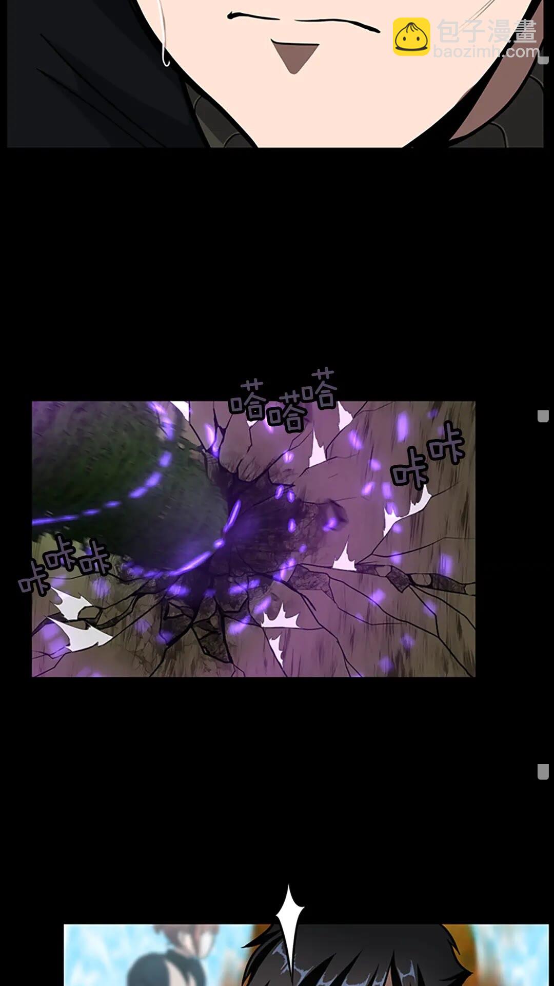 🍱三岁开始做王者 第3季第65话 惊天逆转 第47页