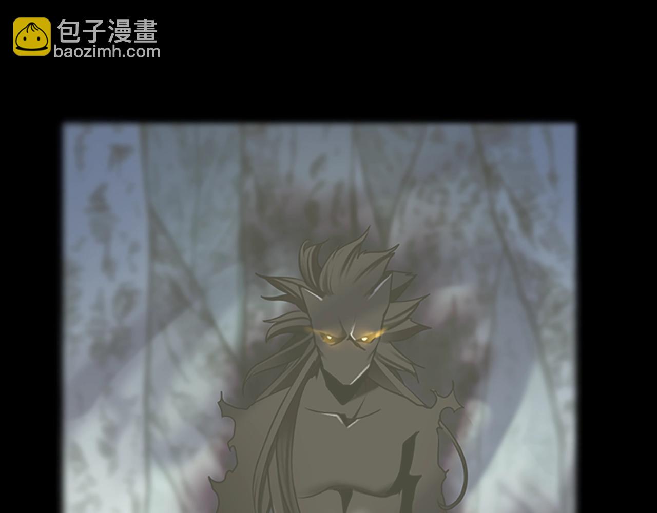 🍱三岁开始做王者 第3季第67话 融合形态 第13页