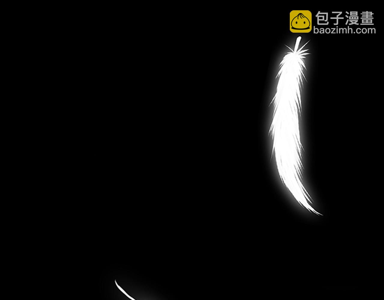🍱三岁开始做王者 第3季第67话 融合形态 第16页