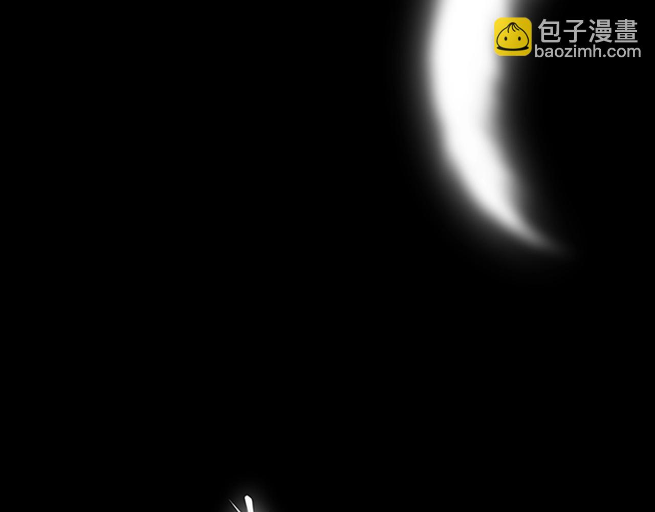 🍱三岁开始做王者 第3季第67话 融合形态 第21页