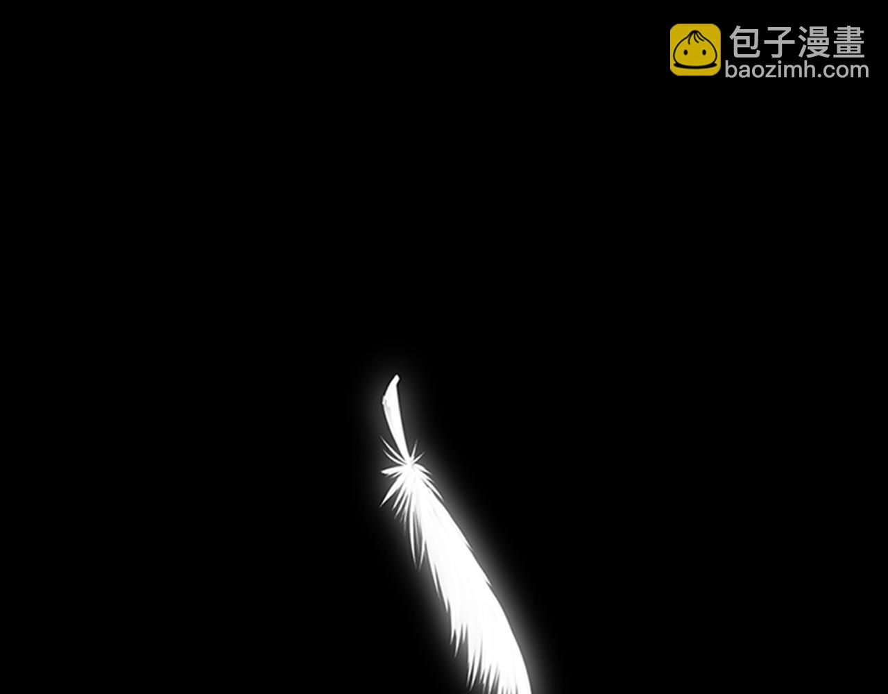 🍱三岁开始做王者 第3季第67话 融合形态 第24页
