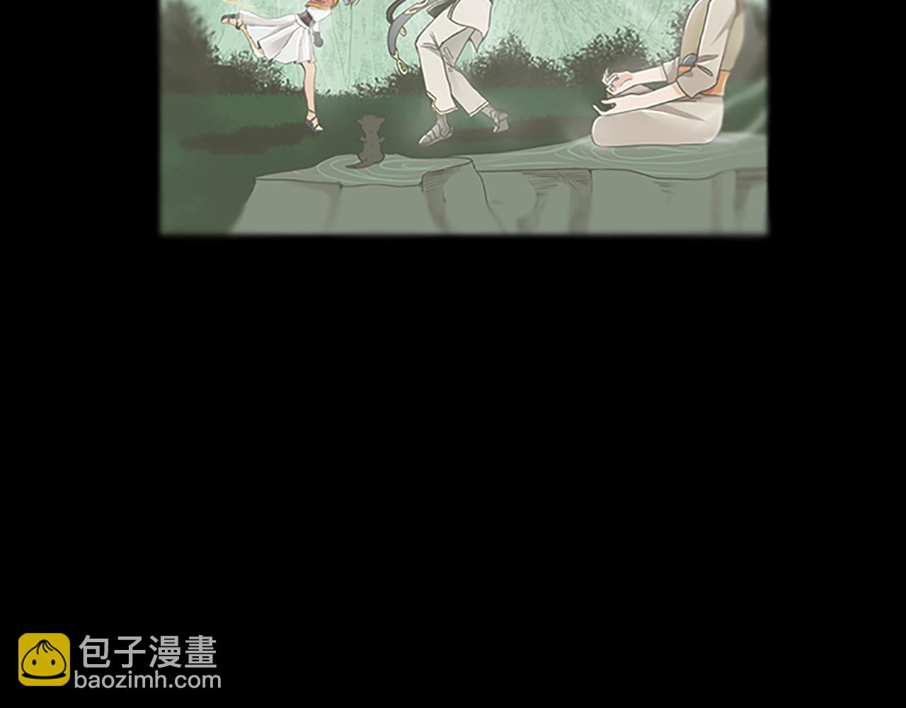 🍱三岁开始做王者 第3季第67话 融合形态 第3页