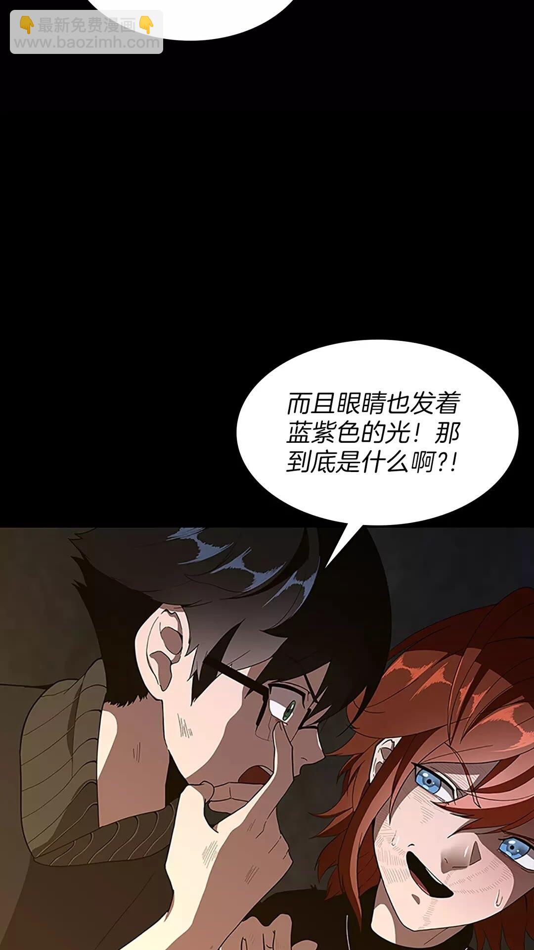 🍱三岁开始做王者 第3季第69话 苏醒之后 第13页
