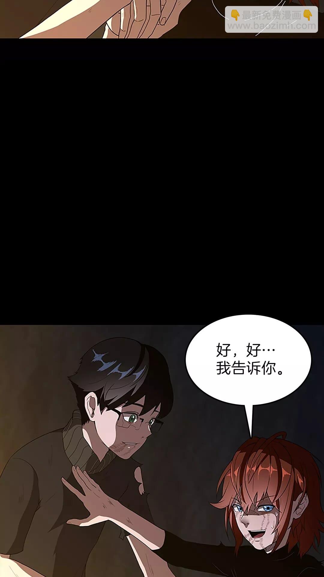 🍱三岁开始做王者 第3季第69话 苏醒之后 第14页