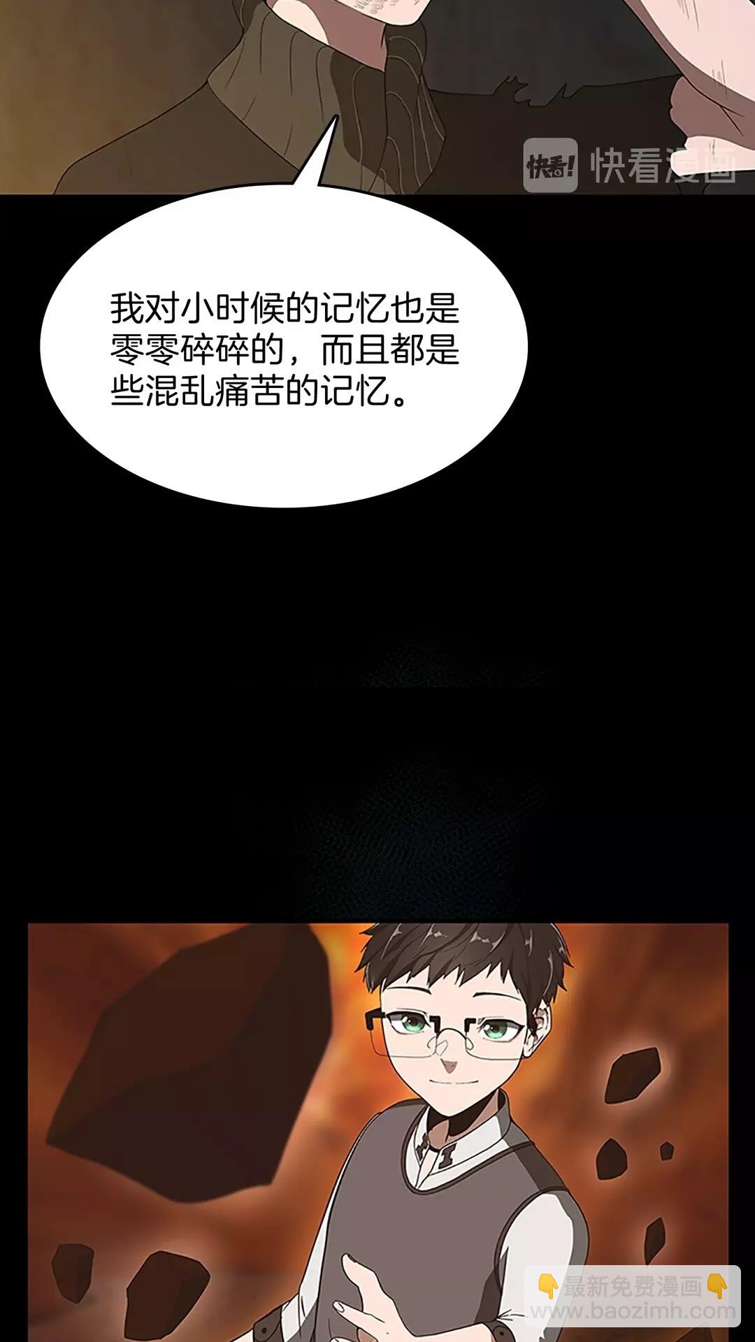 🍱三岁开始做王者 第3季第69话 苏醒之后 第17页