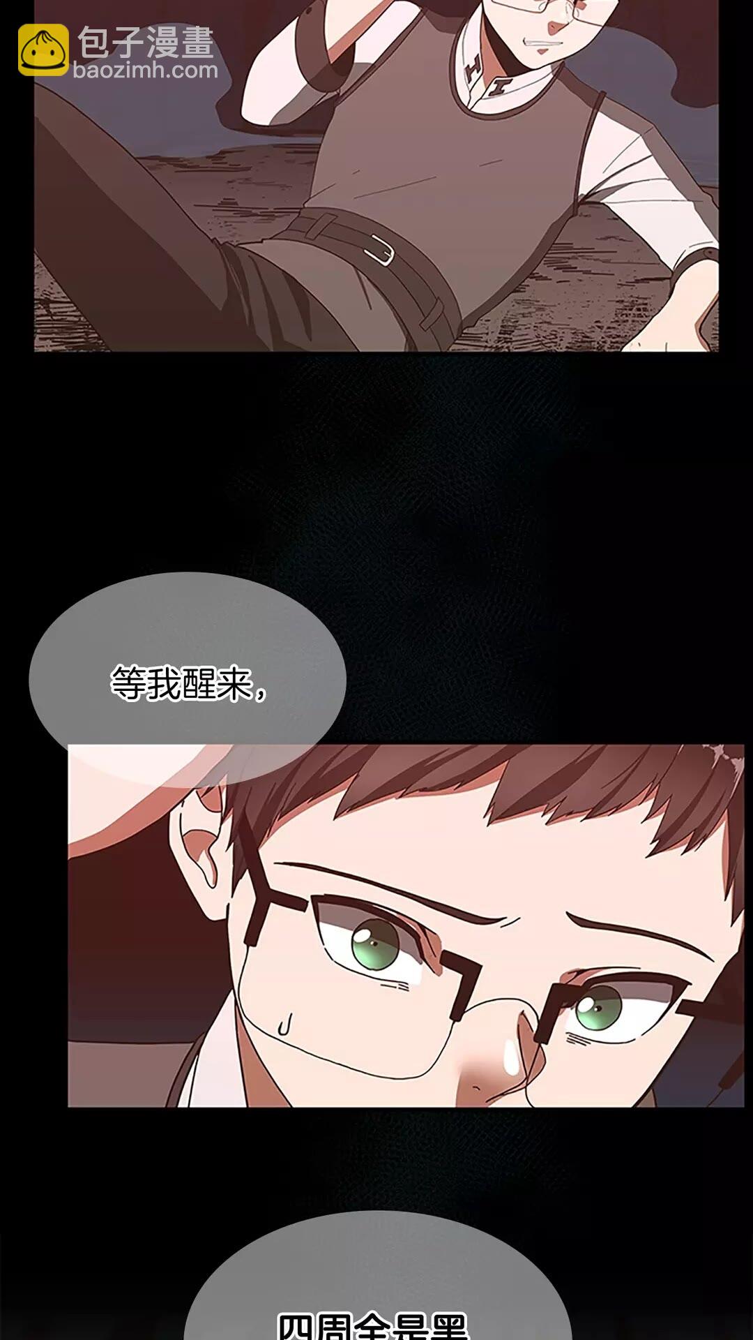 🍱三岁开始做王者 第3季第69话 苏醒之后 第19页