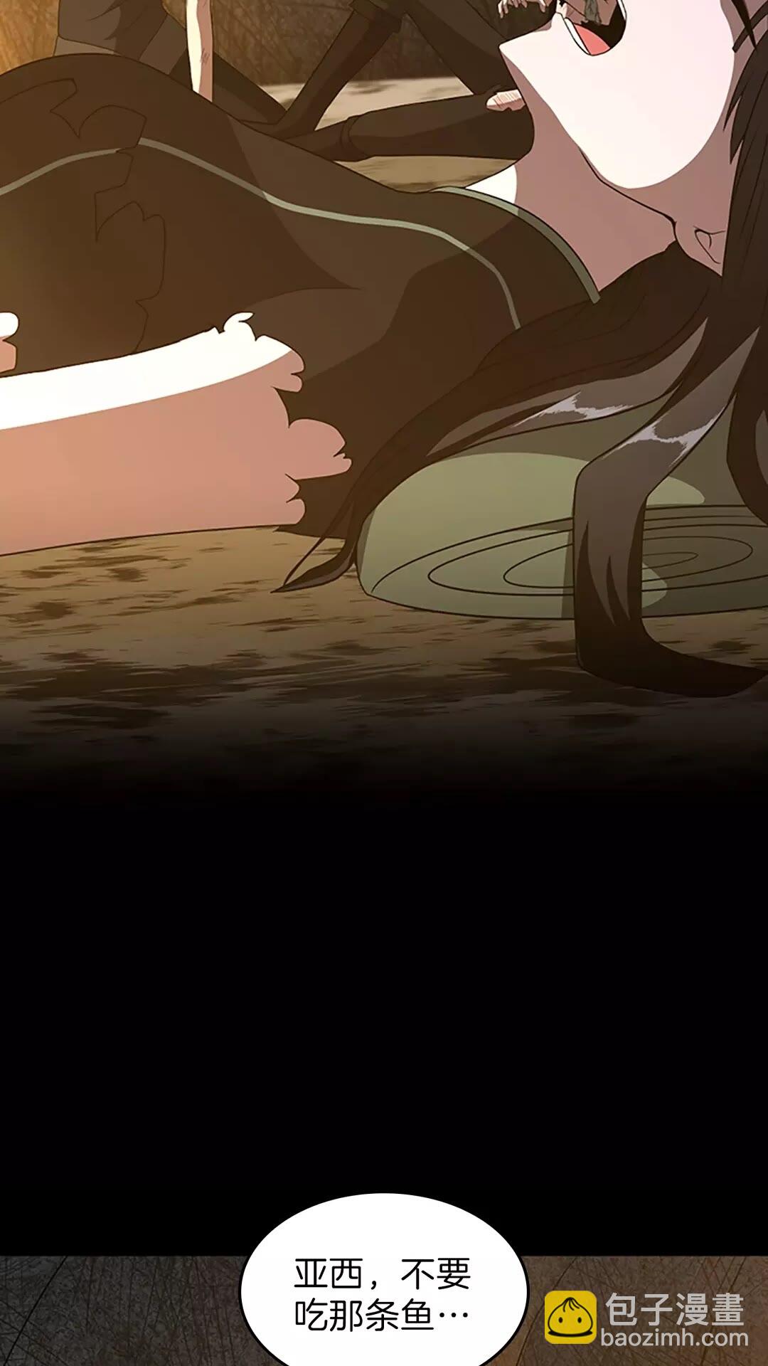 🍱三岁开始做王者 第3季第69话 苏醒之后 第28页