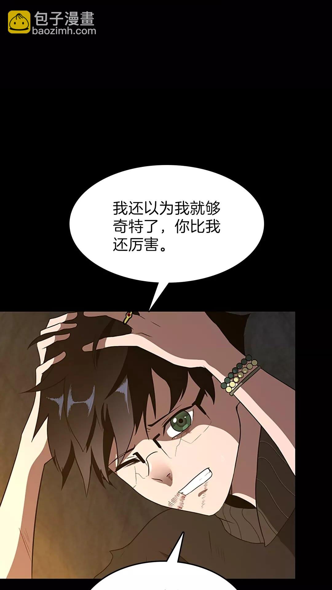 🍱三岁开始做王者 第3季第69话 苏醒之后 第37页