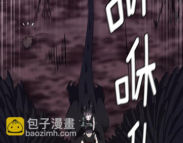 🍱三岁开始做王者 第3季第71话 君子报仇 第12页