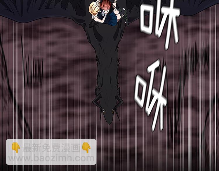 🍱三岁开始做王者 第3季第71话 君子报仇 第13页