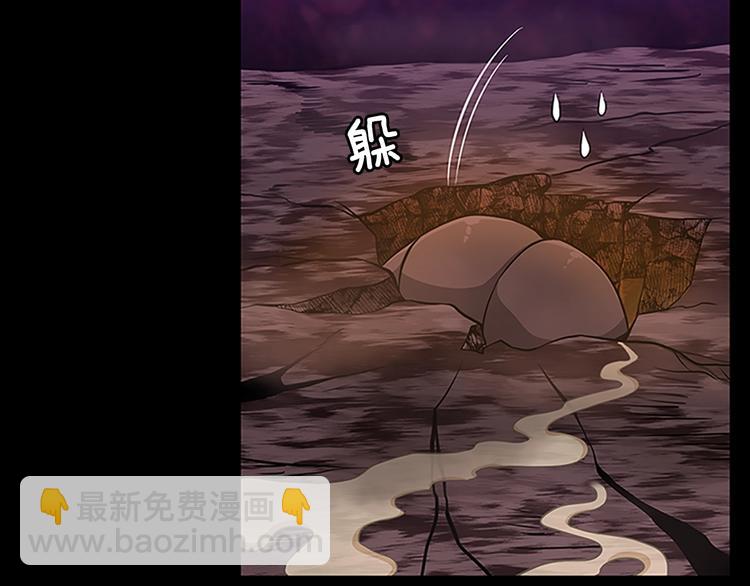 🍱三岁开始做王者 第3季第71话 君子报仇 第20页