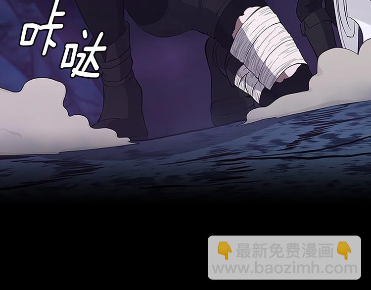 🍱三岁开始做王者 第3季第71话 君子报仇 第25页