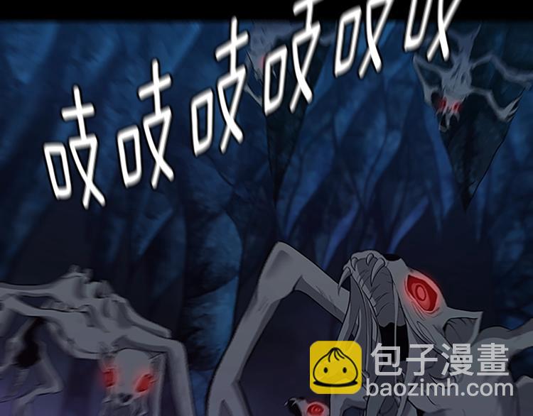 🍱三岁开始做王者 第3季第71话 君子报仇 第28页