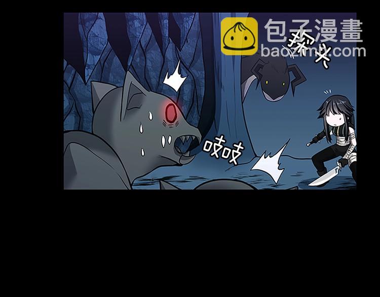 🍱三岁开始做王者 第3季第71话 君子报仇 第30页