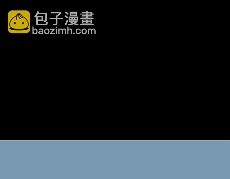 🍱三岁开始做王者 第3季第71话 君子报仇 第32页