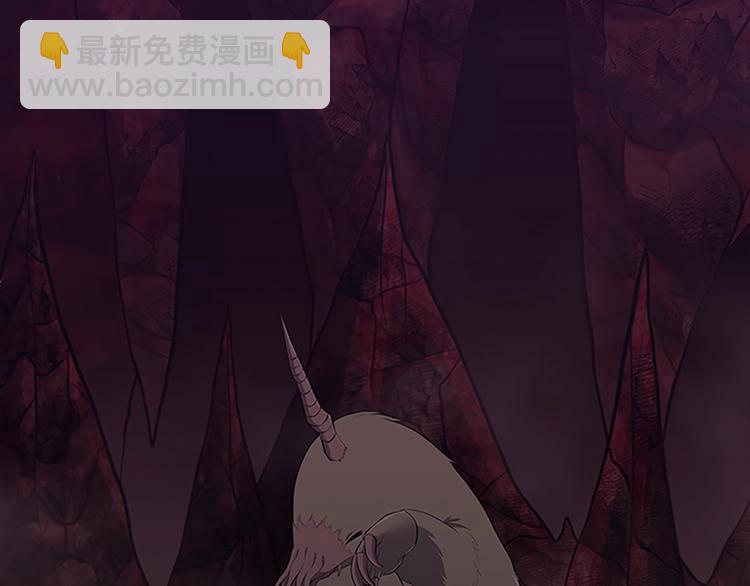 🍱三岁开始做王者 第3季第71话 君子报仇 第4页