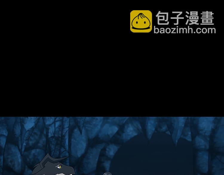 🍱三岁开始做王者 第3季第71话 君子报仇 第46页