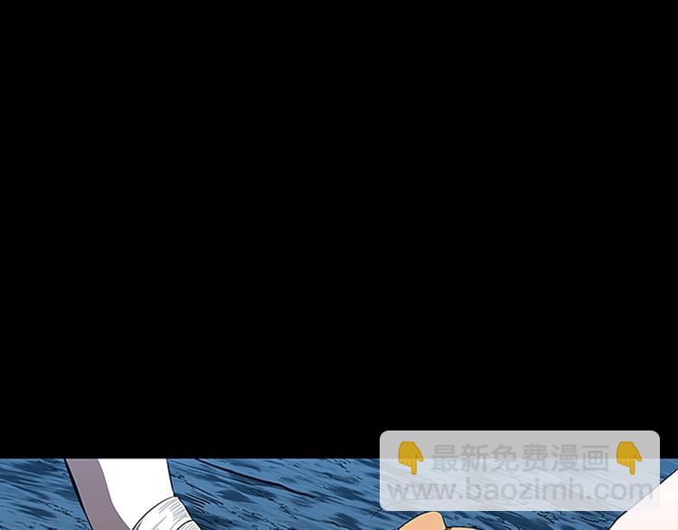 🍱三岁开始做王者 第3季第71话 君子报仇 第48页