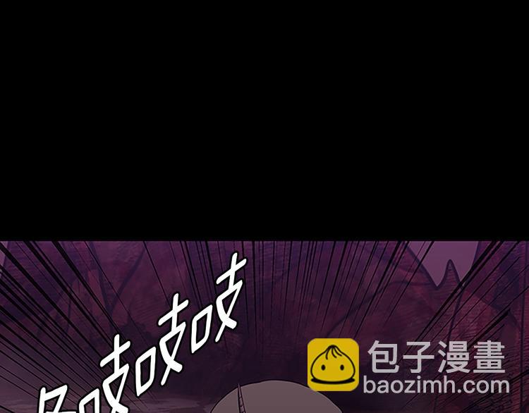 🍱三岁开始做王者 第3季第71话 君子报仇 第7页