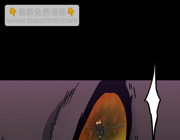 🍱三岁开始做王者 第3季第71话 君子报仇 第9页