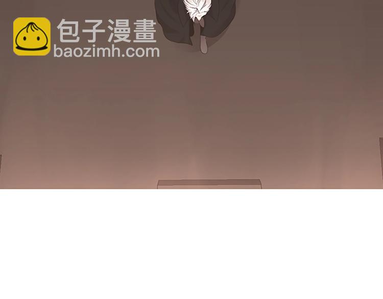 🍱三岁开始做王者 第3季第73话 最终结果 第13页