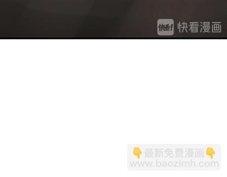 🍱三岁开始做王者 第3季第73话 最终结果 第21页