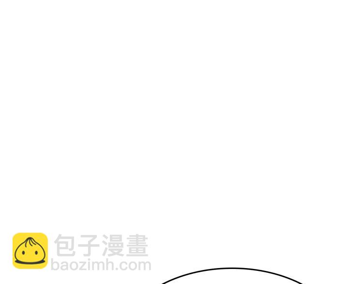 🍱三岁开始做王者 第3季第73话 最终结果 第24页