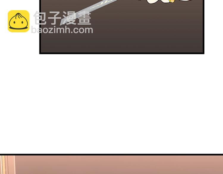 🍱三岁开始做王者 第3季第73话 最终结果 第35页